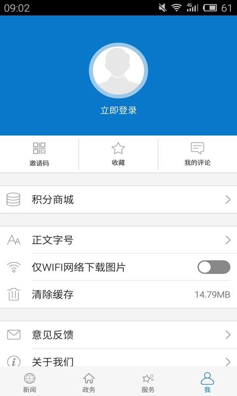 云上浠水(1)