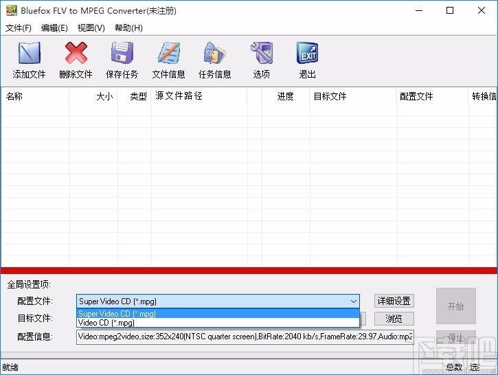 Bluefox FLV to MPEG Converter(FLV转MPEG转换器)