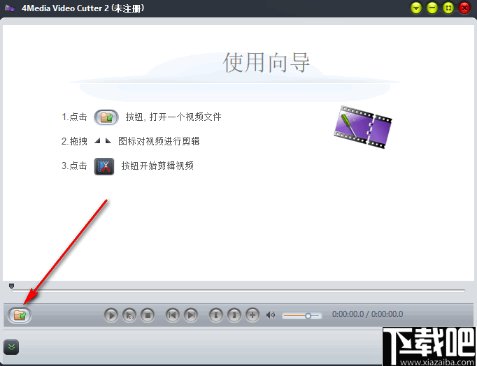 4Media Video Cutter(视频分割软件)