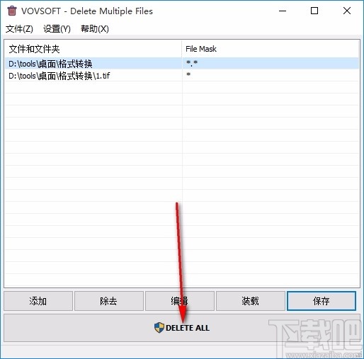 Delete Multiple Files(批量删除工具)