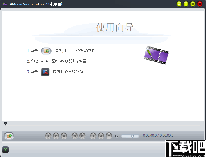 4Media Video Cutter(视频分割软件)