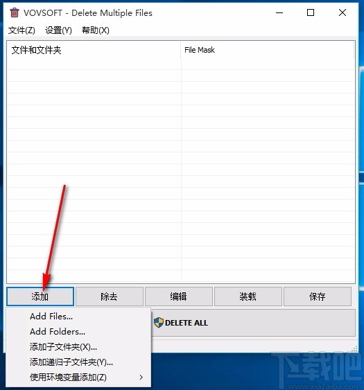 Delete Multiple Files(批量删除工具)