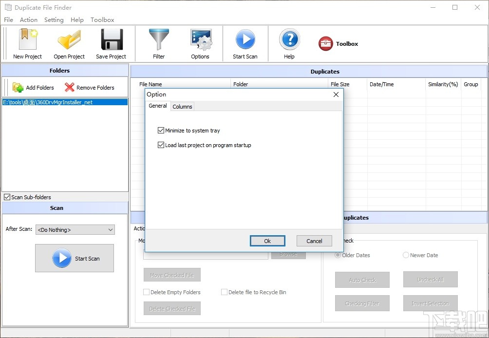 Boxoft Duplicate File Finder(重复文件清理工具)