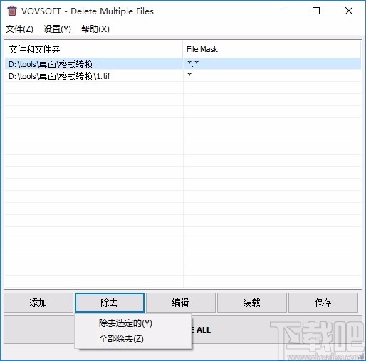 Delete Multiple Files(批量删除工具)