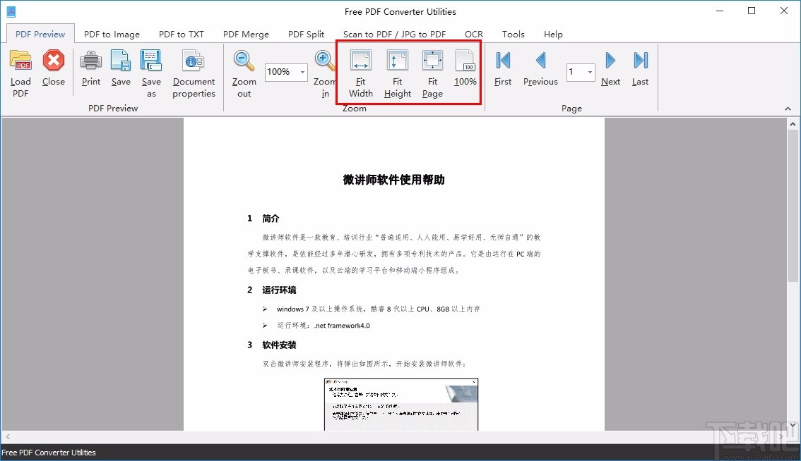 Free PDF Converter Utilities(免费PDF转换器)