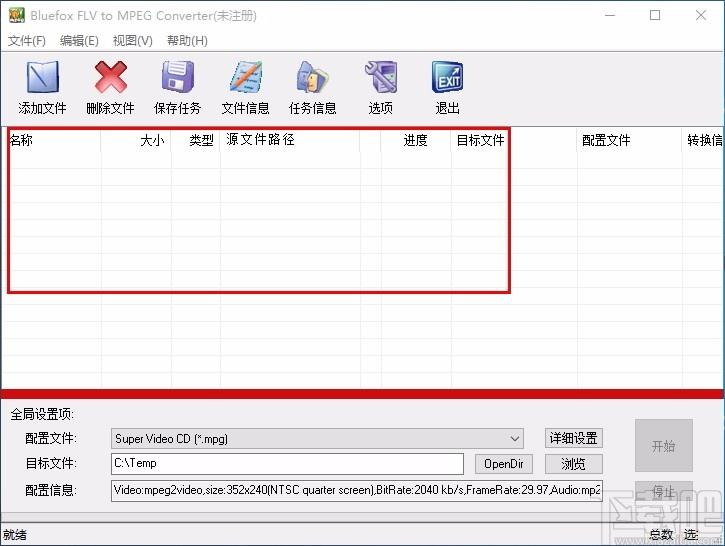 Bluefox FLV to MPEG Converter(FLV转MPEG转换器)