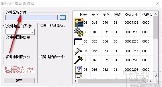 StudyPE+(PE查看分析集成工具)