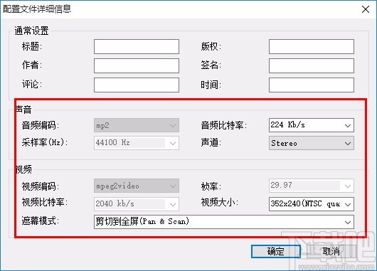 Bluefox FLV to MPEG Converter(FLV转MPEG转换器)