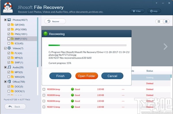 电脑文件恢复软件(Jihosoft File Recovery)