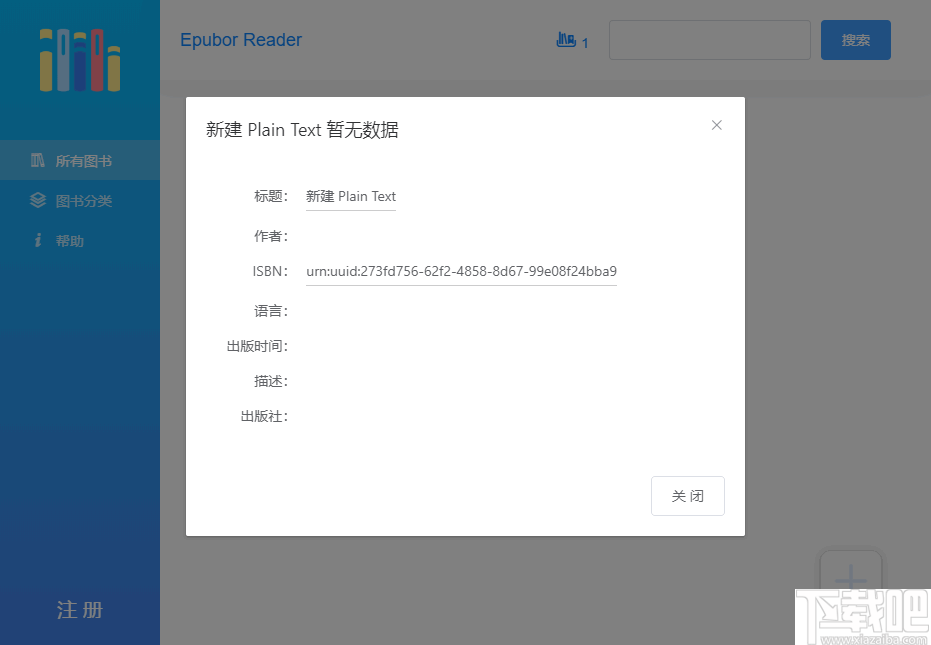 Epubor Reader(电子书阅读器)