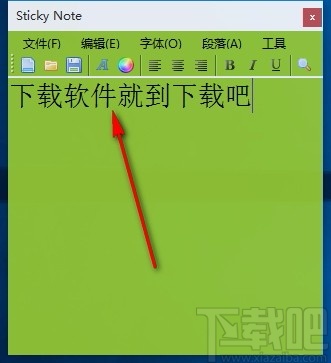 Sticky Note(桌面便签)