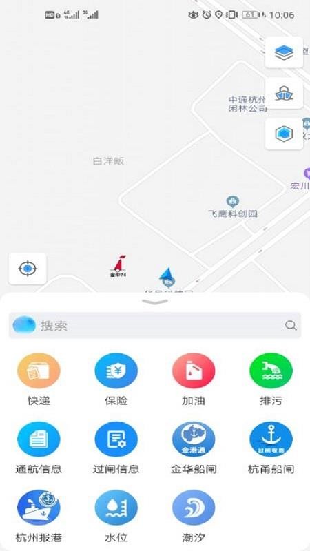 船佳宝(4)