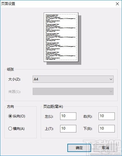Sticky Note(桌面便签)