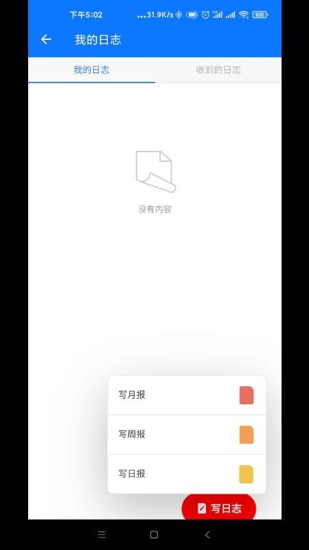新浪企邮(1)