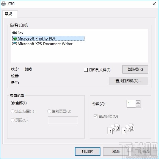 Sticky Note(桌面便签)