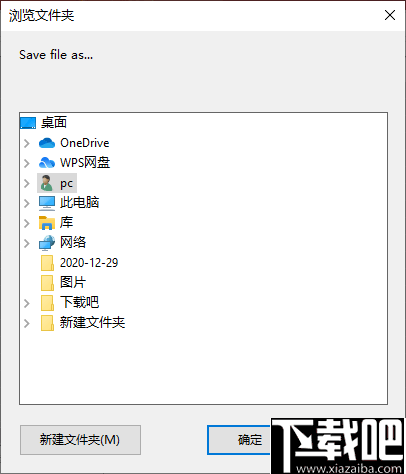 Boxoft Converter Master(音频图像转换软件)