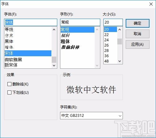 Sticky Note(桌面便签)