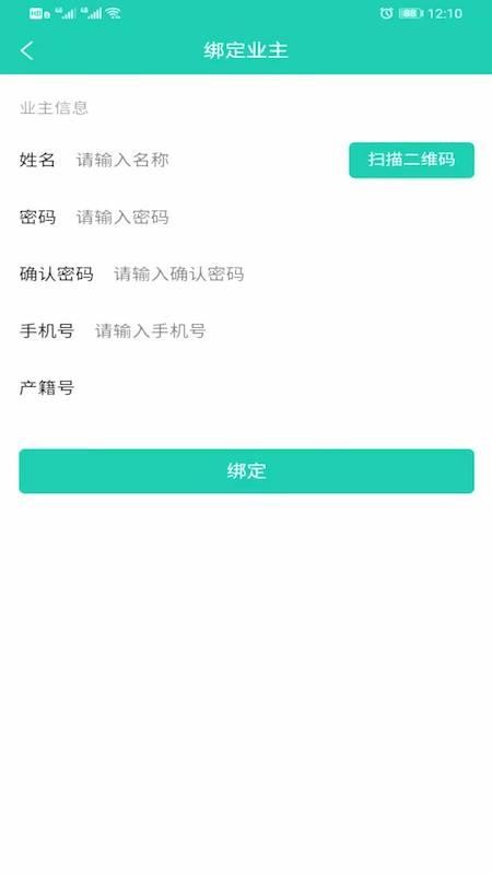 立山房产(5)