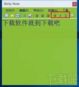 Sticky Note(桌面便签)