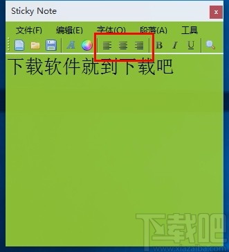 Sticky Note(桌面便签)