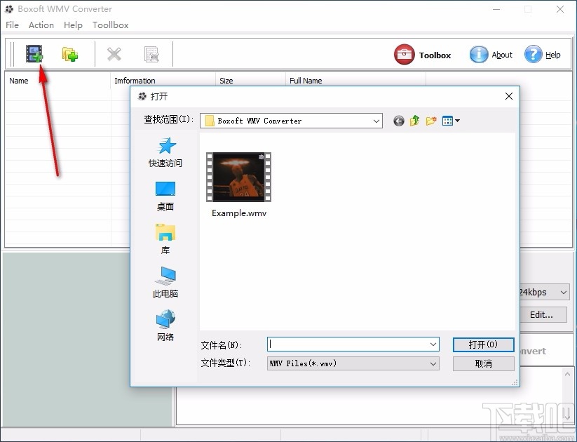 Boxoft WMV Converter(WMV视频格式转换软件)