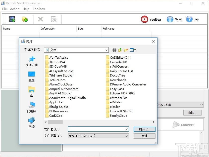 Boxoft MPEG Converter(视频转换工具)