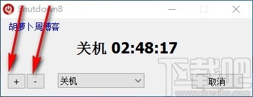 Shutdown8(定时关机工具)