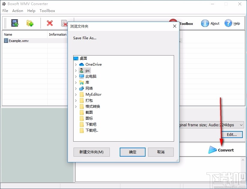 Boxoft WMV Converter(WMV视频格式转换软件)