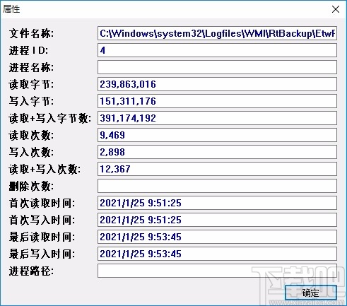 FileActivityWatch(系统任务管理器)