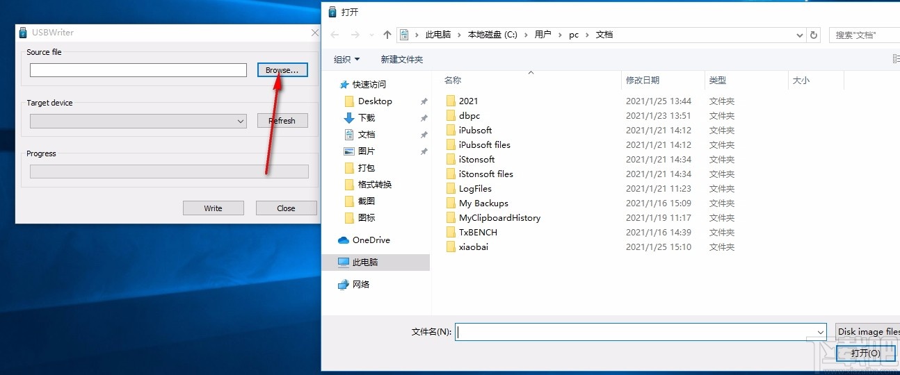 USBWriter(iso镜像写入u盘工具)