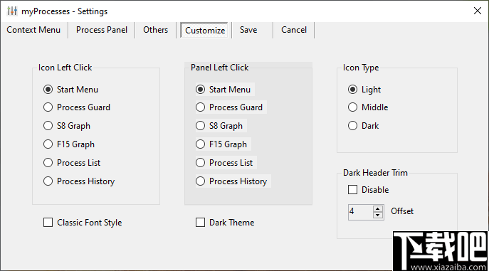 myProcesses(多功能进程管理软件)