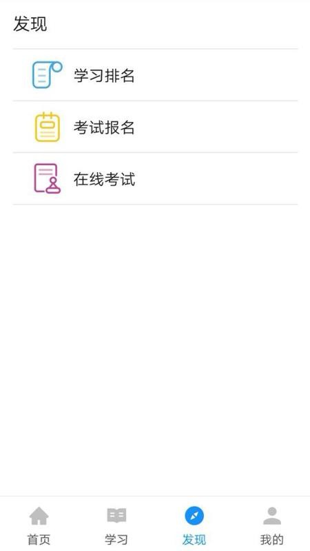 渤钻教培(3)