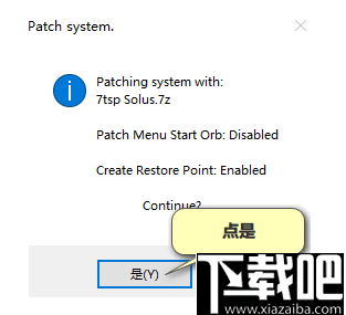 Se7en Theme Source Patcher(win10 图标替换工具)