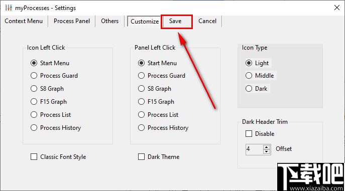 myProcesses(多功能进程管理软件)