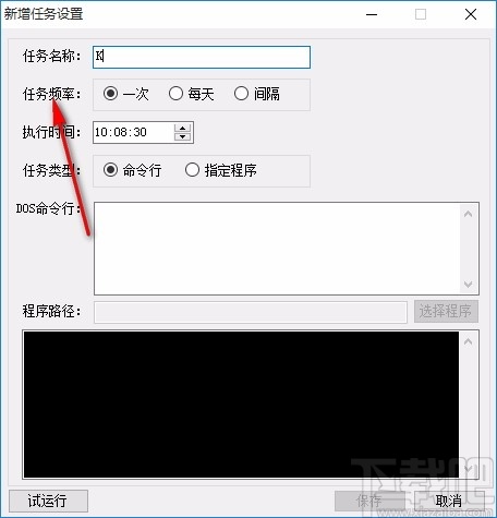 TimedTaskTool(定时任务工具)