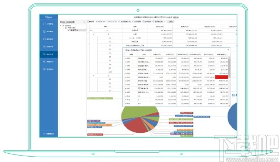 品茗BIM5D软件