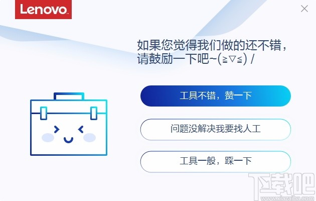 Windows更新管理工具