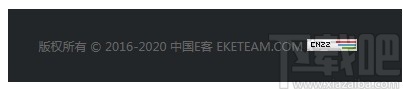 eFrameWork框架