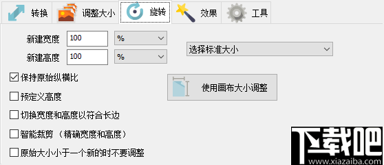 Heic to Jpg Converter(图片格式转换器)