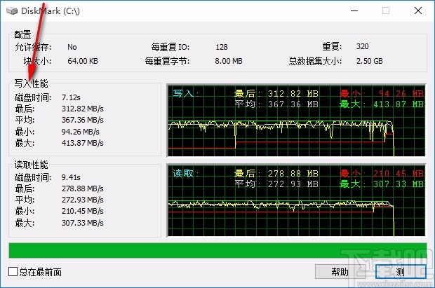 磁盘基准测试(DiskMark)