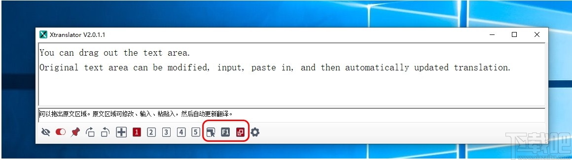 XTranslator(文献翻译工具)