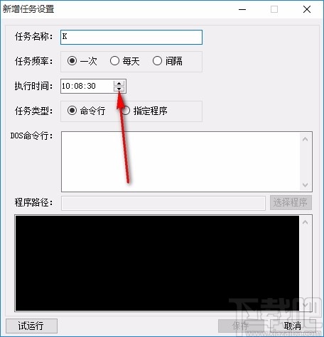 TimedTaskTool(定时任务工具)