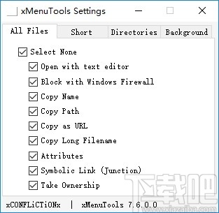 xMenuTools(右键菜单工具)