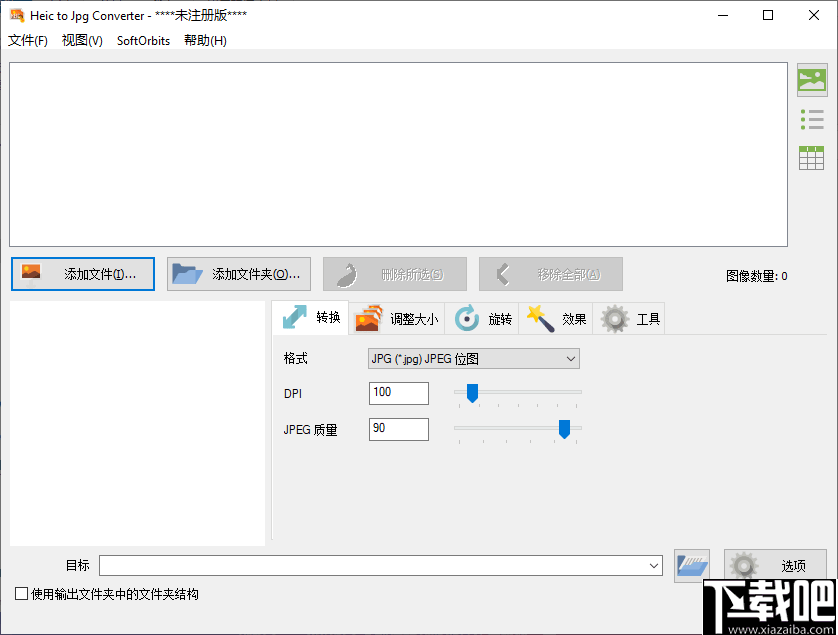 Heic to Jpg Converter(图片格式转换器)