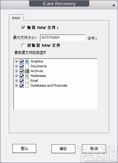 icare SD Memory Card Recovery(数据恢复软件)