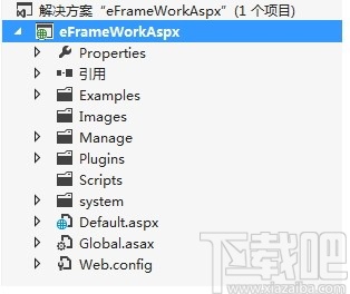 eFrameWork框架