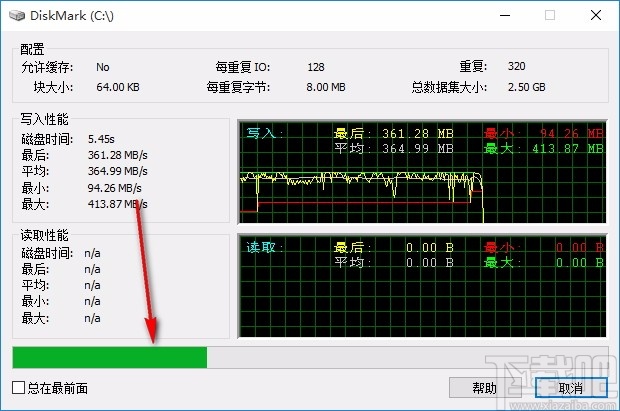 磁盘基准测试(DiskMark)