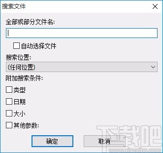 分区恢复软件(7-Data Partition Recovery)