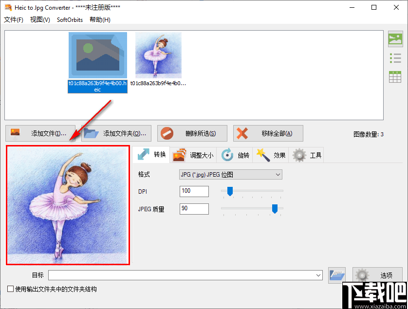 Heic to Jpg Converter(图片格式转换器)