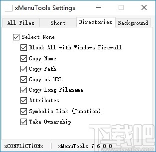 xMenuTools(右键菜单工具)